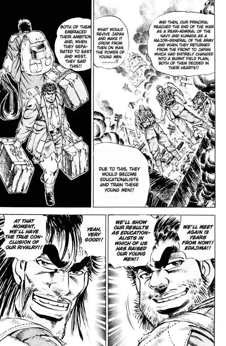 Sakigake!! Otokojuku 306