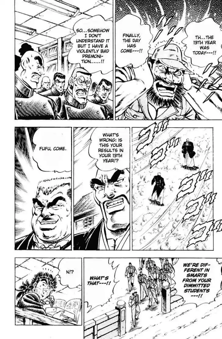 Sakigake!! Otokojuku 306