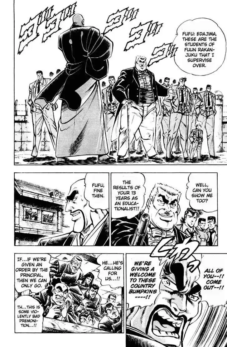 Sakigake!! Otokojuku 307