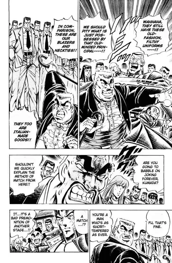 Sakigake!! Otokojuku 307