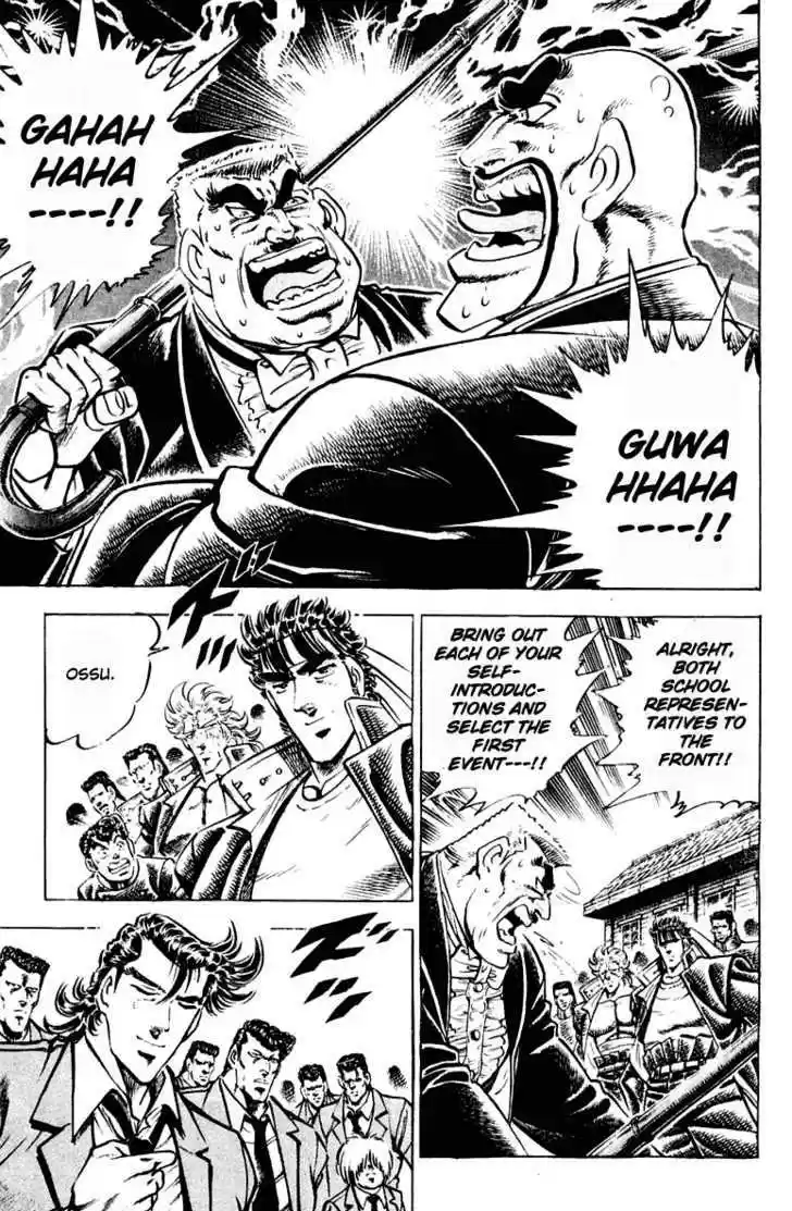 Sakigake!! Otokojuku 307