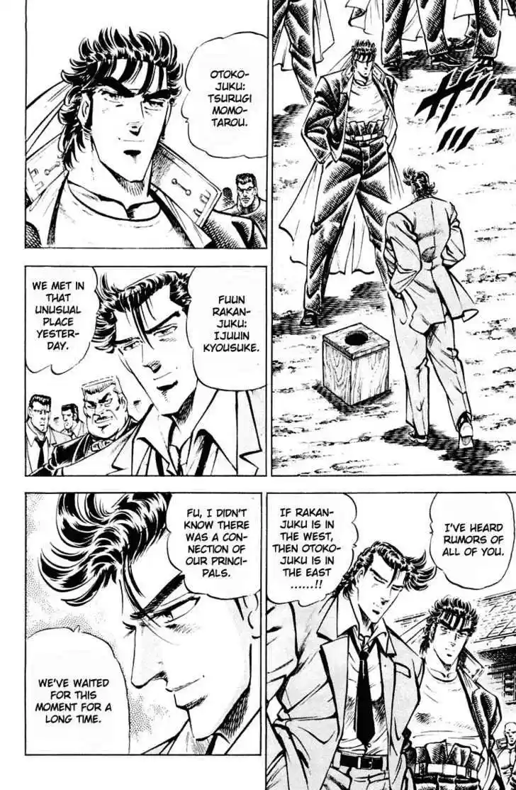 Sakigake!! Otokojuku 307