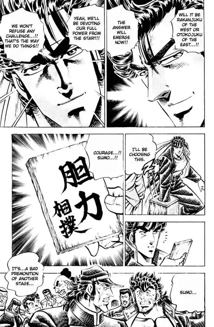 Sakigake!! Otokojuku 307