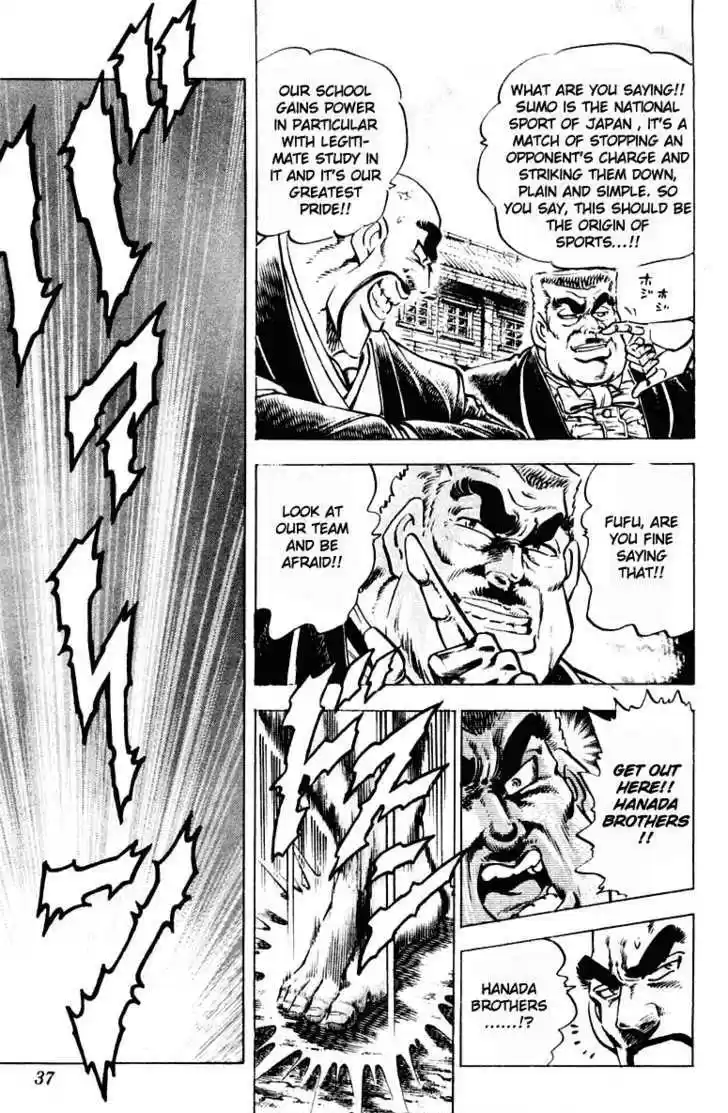 Sakigake!! Otokojuku 307