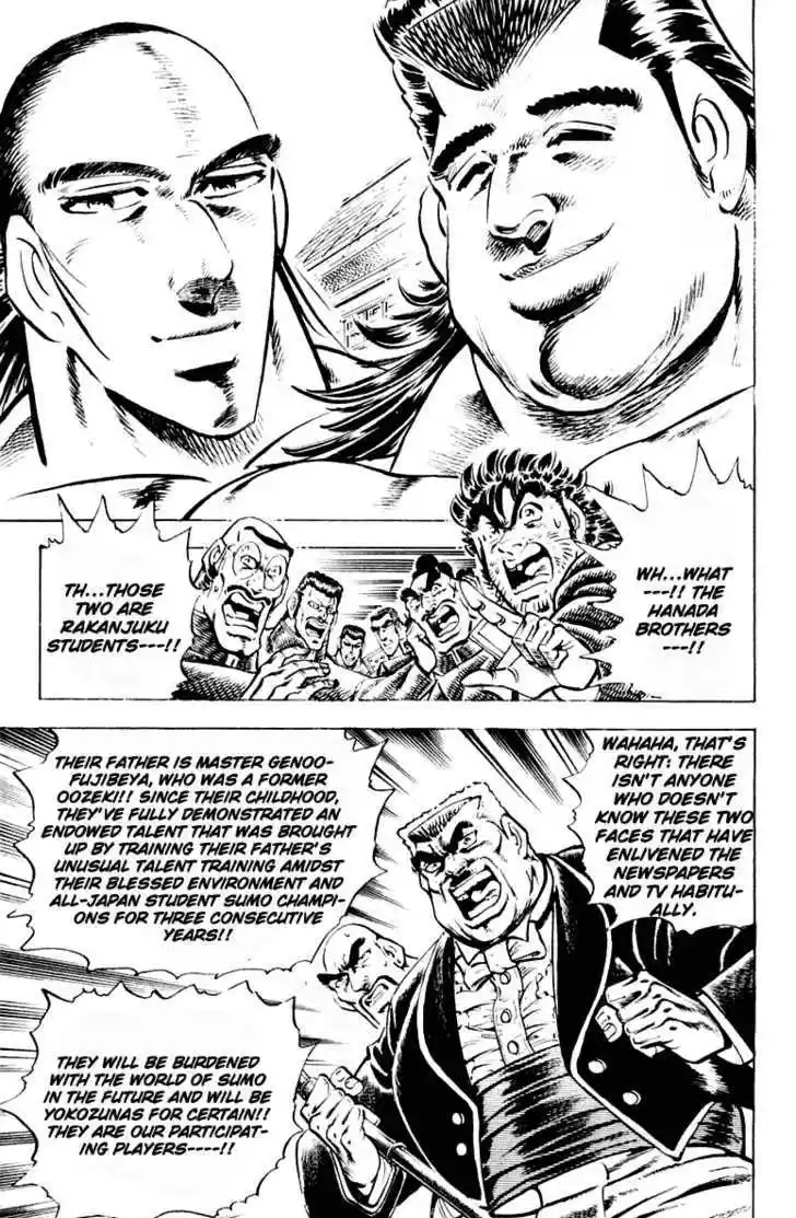 Sakigake!! Otokojuku 307