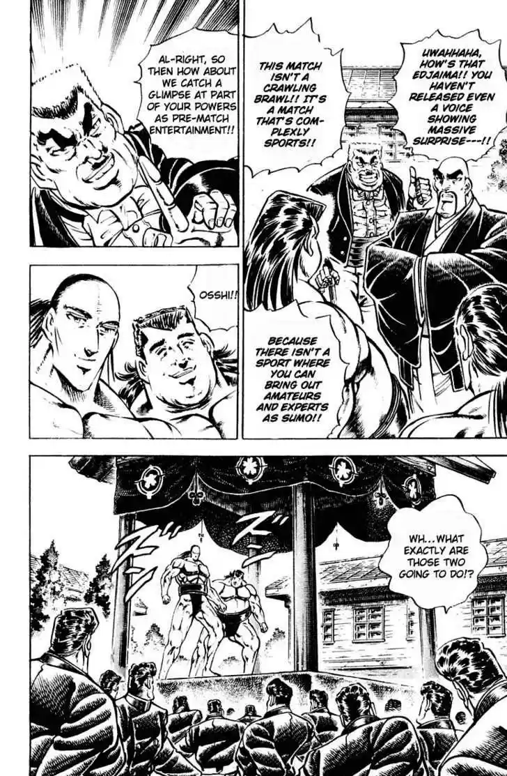 Sakigake!! Otokojuku 307