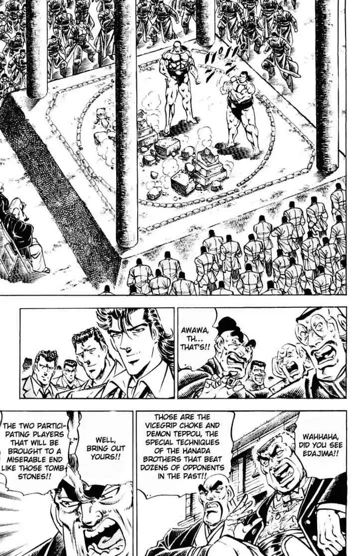 Sakigake!! Otokojuku 307