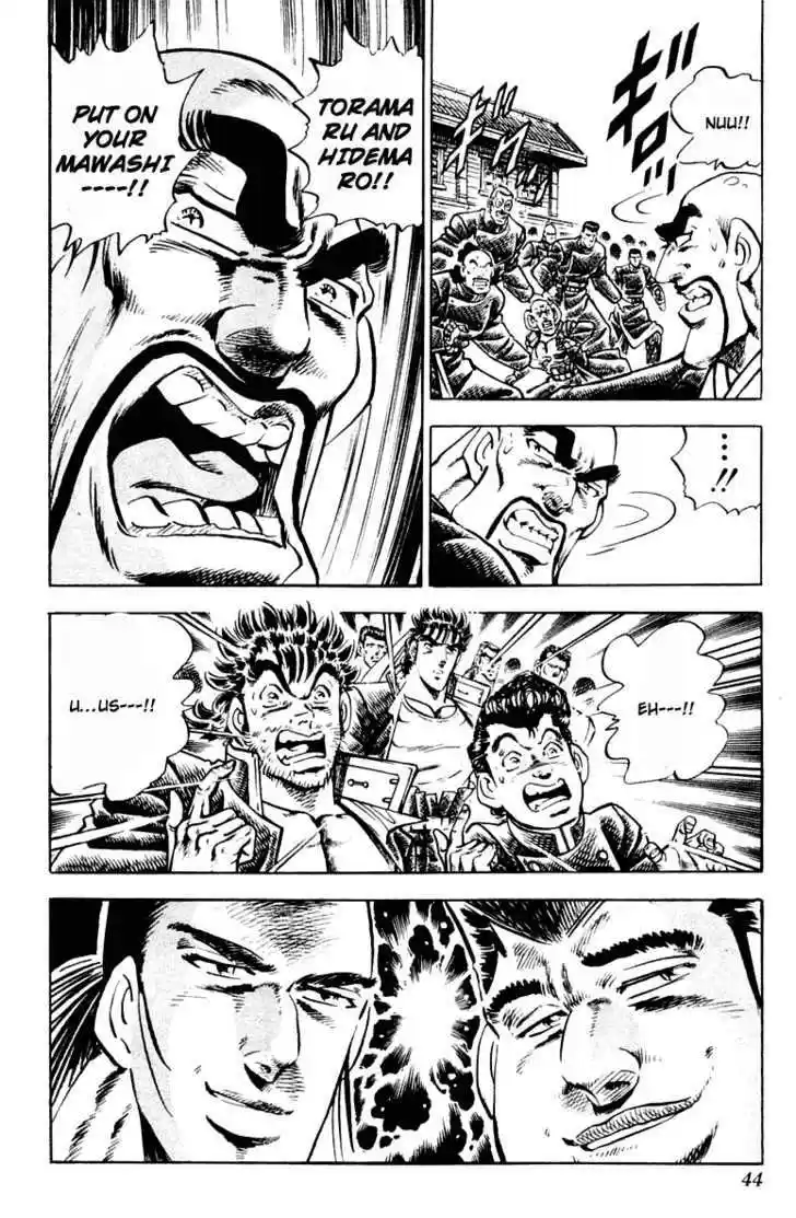 Sakigake!! Otokojuku 307