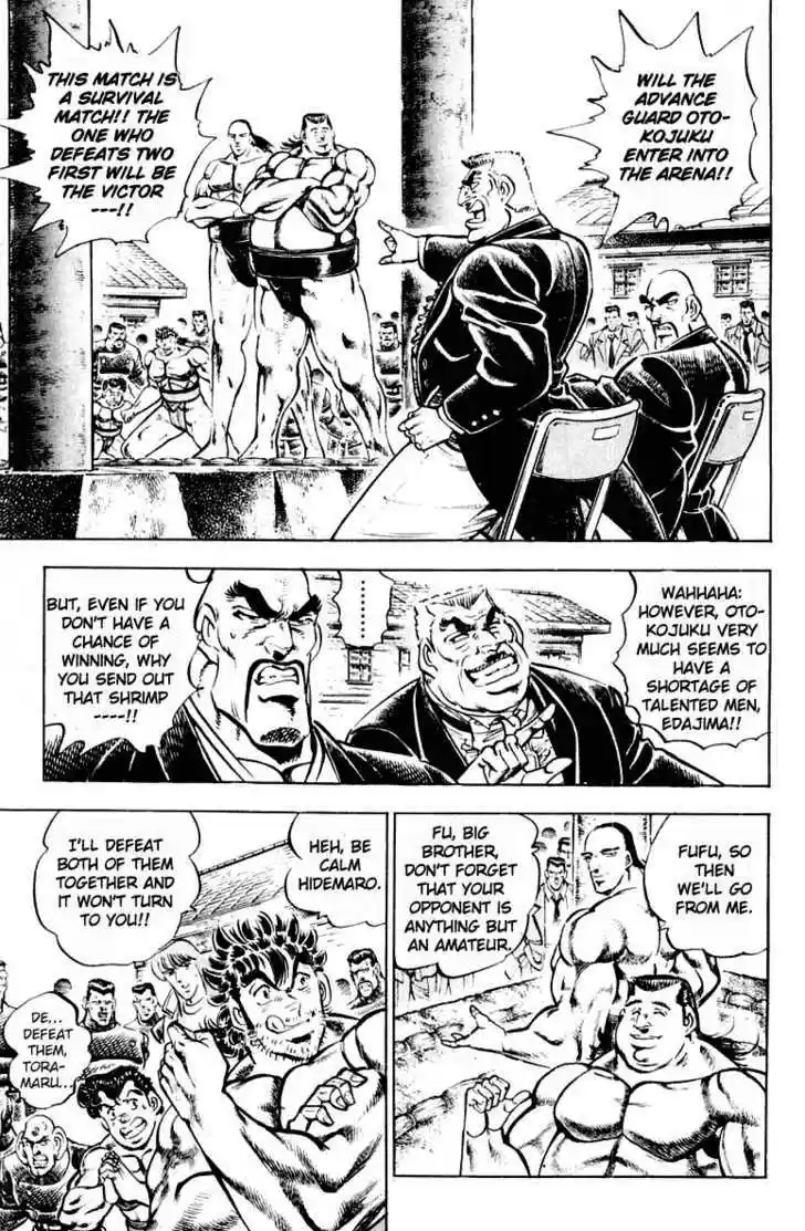 Sakigake!! Otokojuku 308