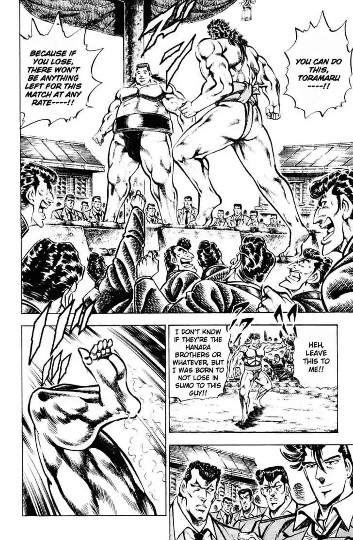 Sakigake!! Otokojuku 308