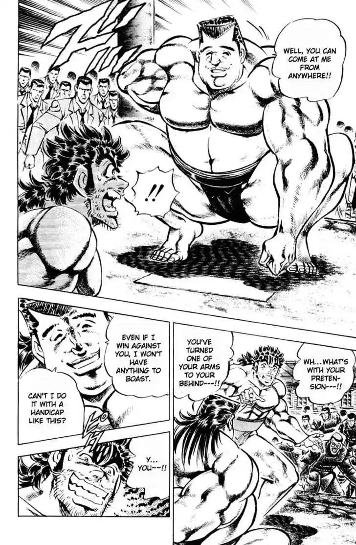 Sakigake!! Otokojuku 308