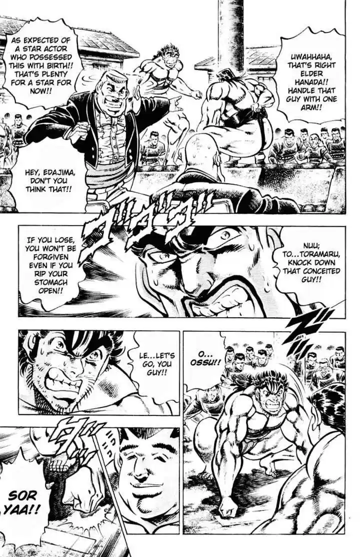 Sakigake!! Otokojuku 308