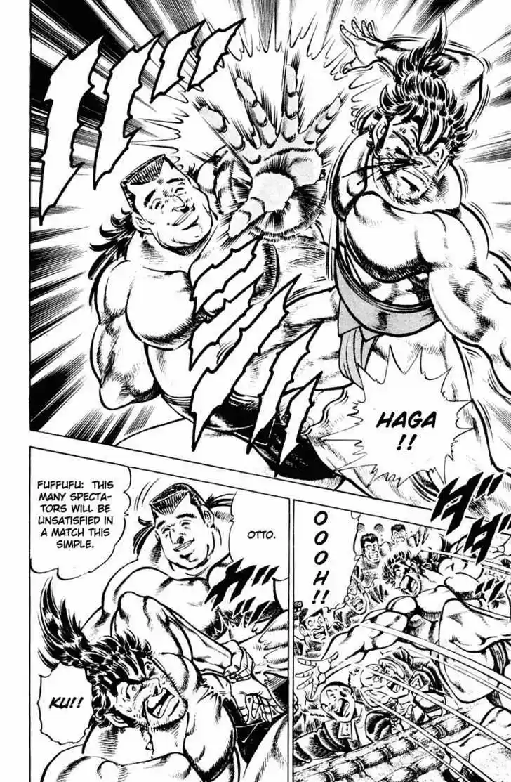 Sakigake!! Otokojuku 308