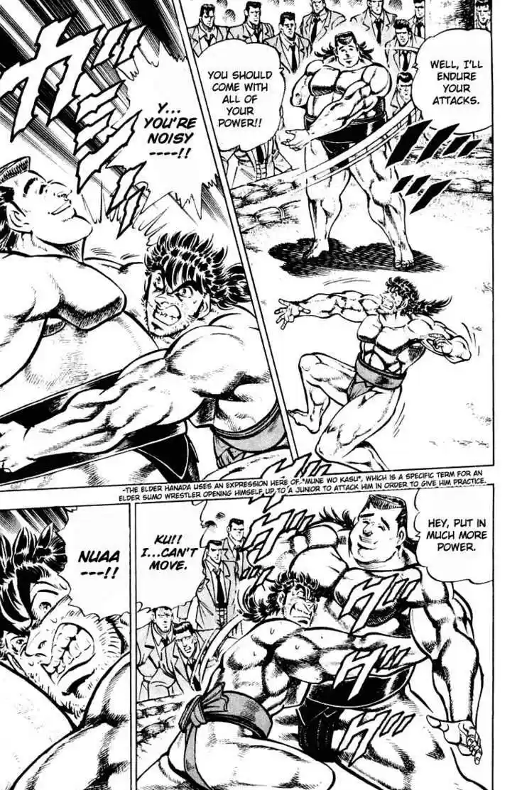 Sakigake!! Otokojuku 308