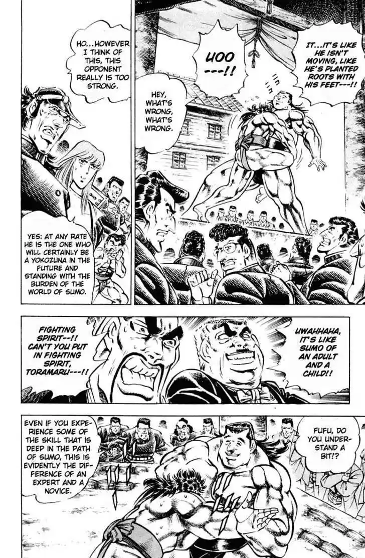 Sakigake!! Otokojuku 308