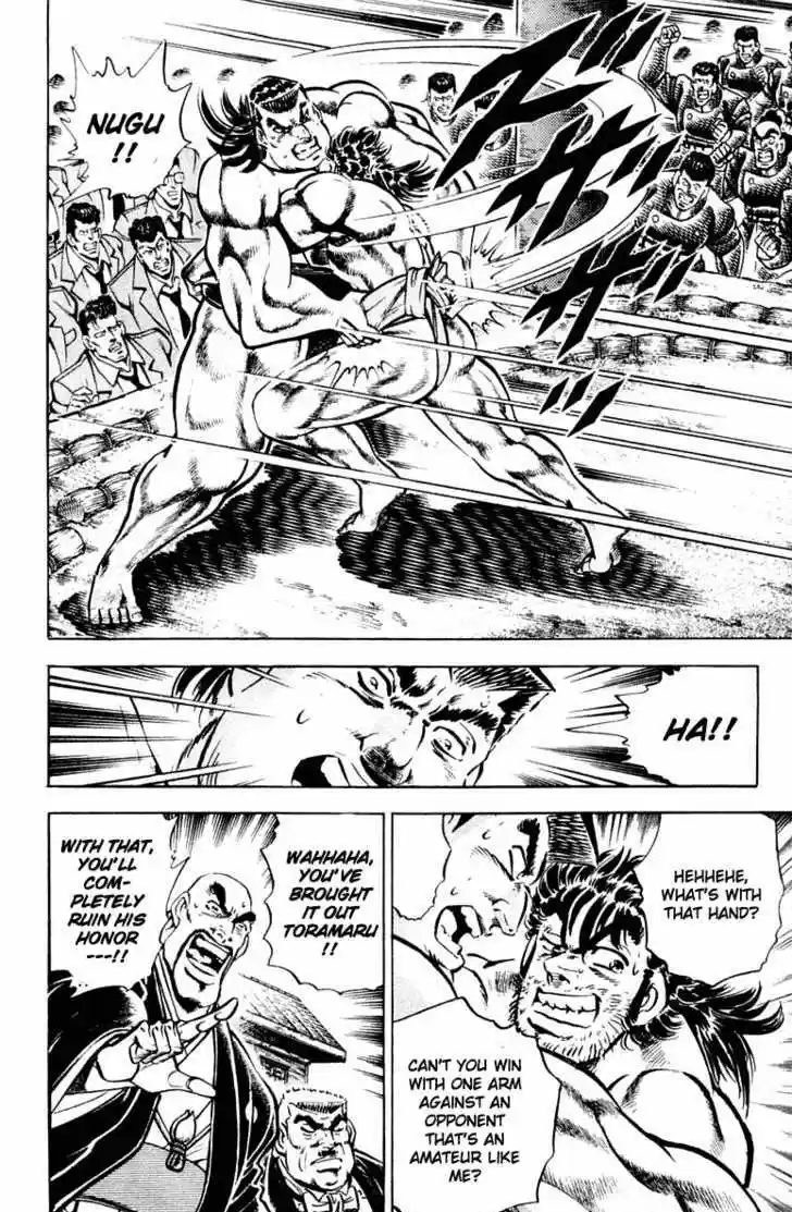 Sakigake!! Otokojuku 308