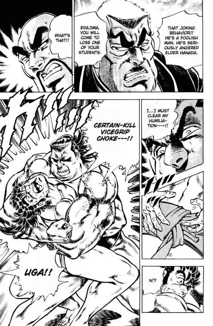 Sakigake!! Otokojuku 308