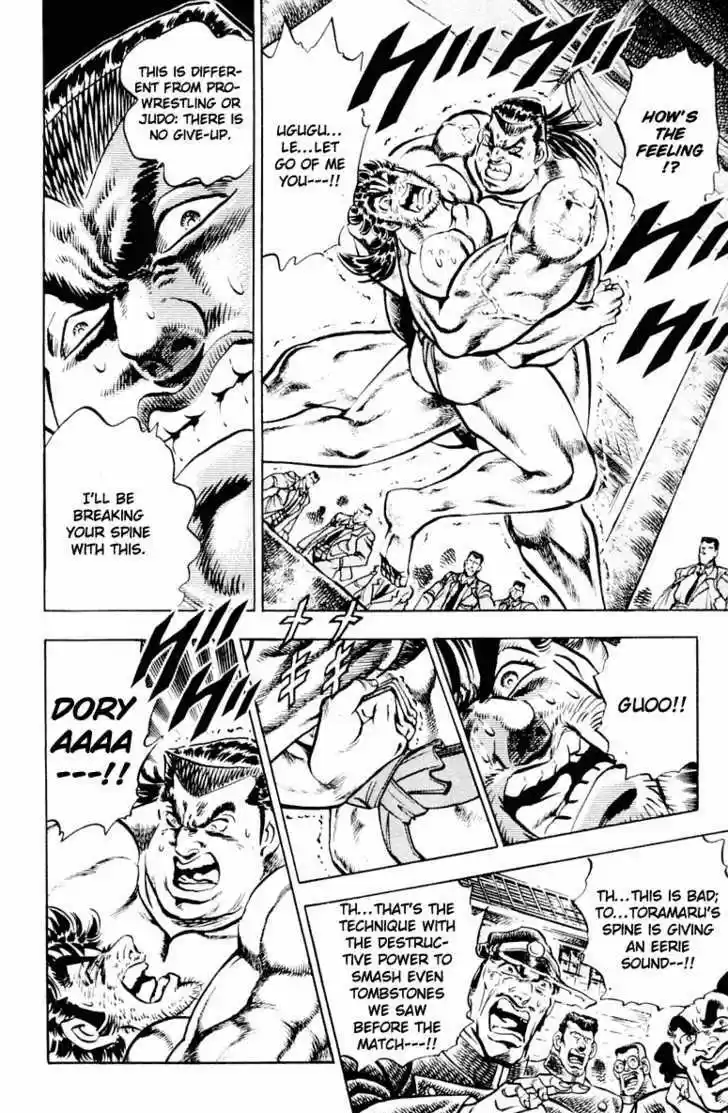 Sakigake!! Otokojuku 308