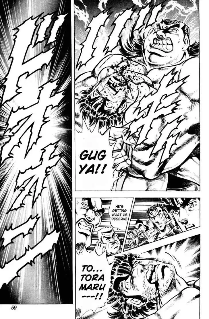 Sakigake!! Otokojuku 308