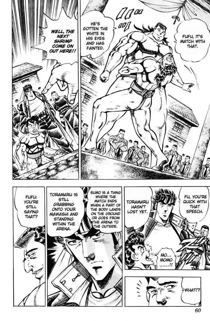 Sakigake!! Otokojuku 308