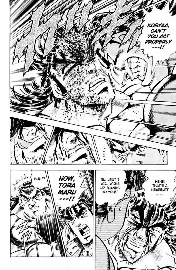 Sakigake!! Otokojuku 308