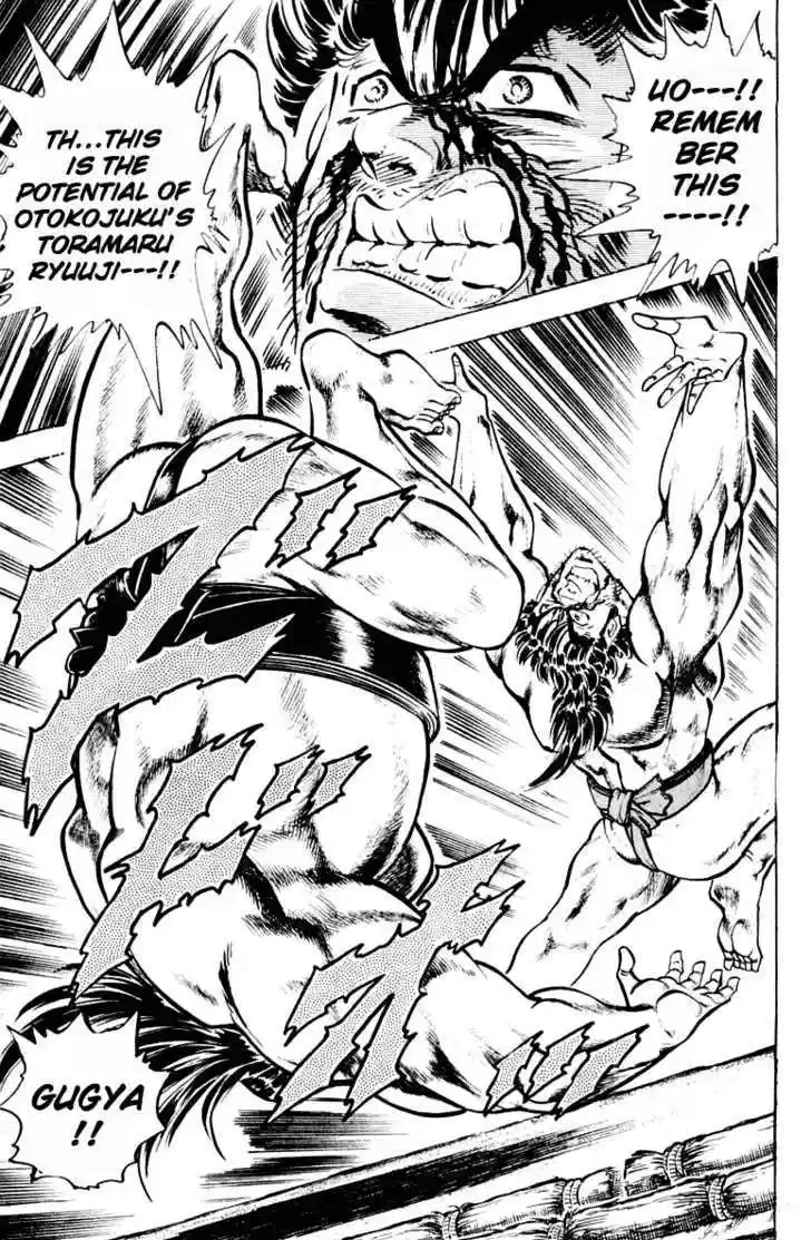 Sakigake!! Otokojuku 308