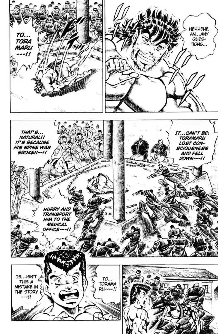 Sakigake!! Otokojuku 309