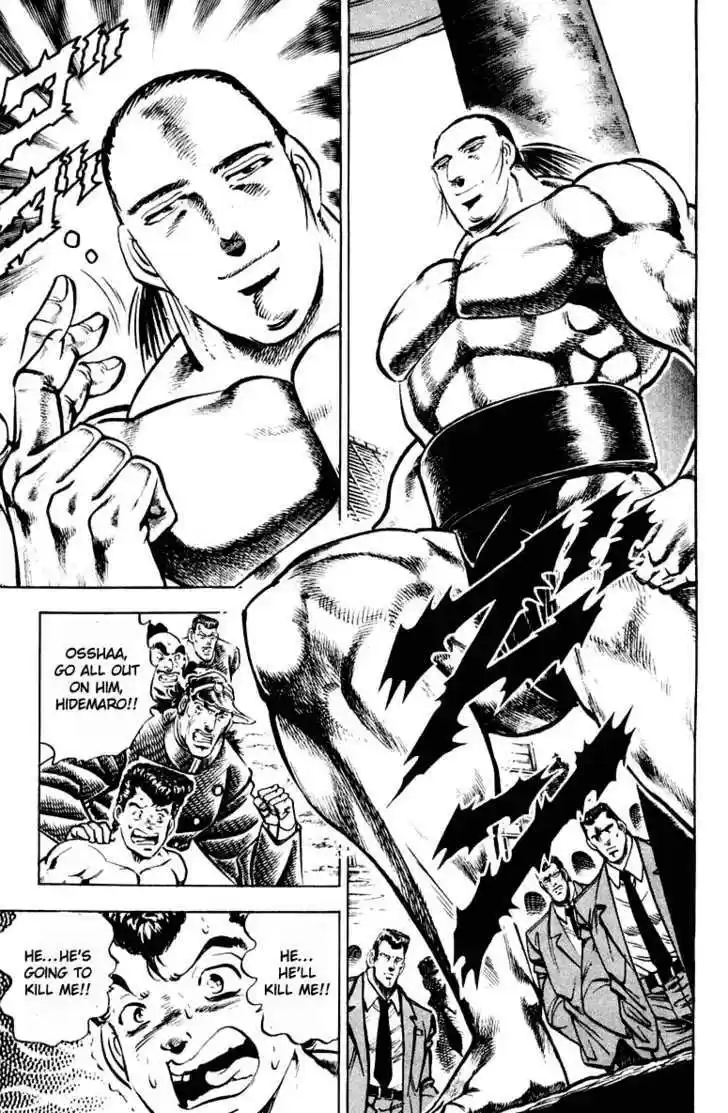 Sakigake!! Otokojuku 309