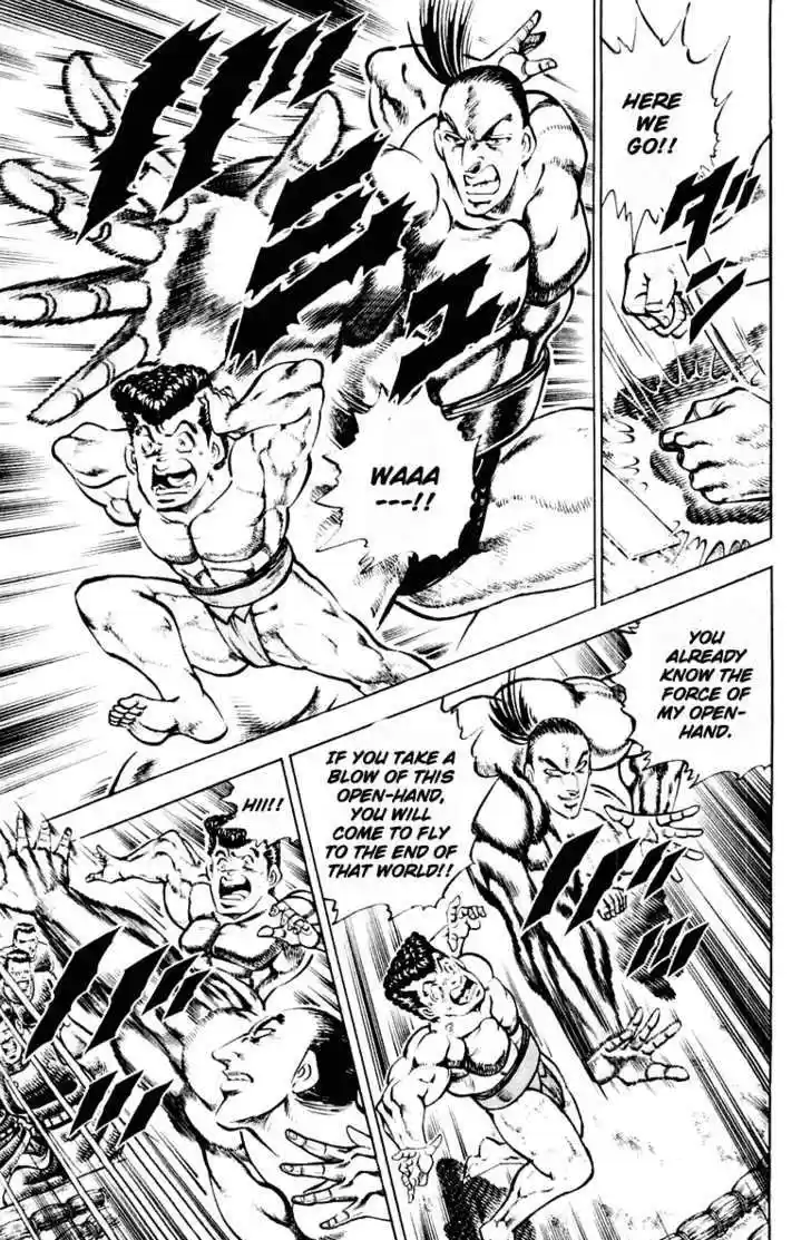 Sakigake!! Otokojuku 309