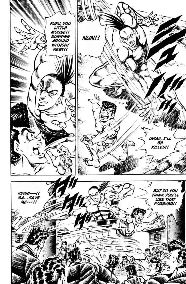 Sakigake!! Otokojuku 309