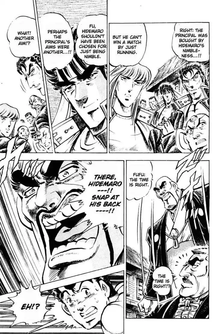 Sakigake!! Otokojuku 309