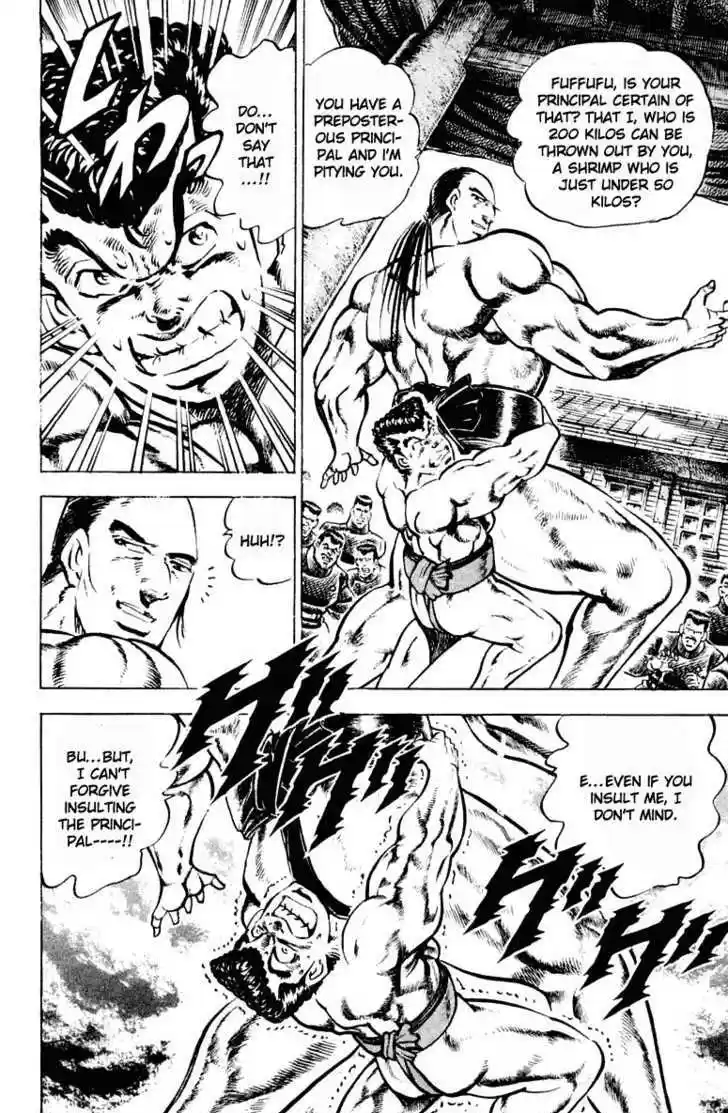 Sakigake!! Otokojuku 309