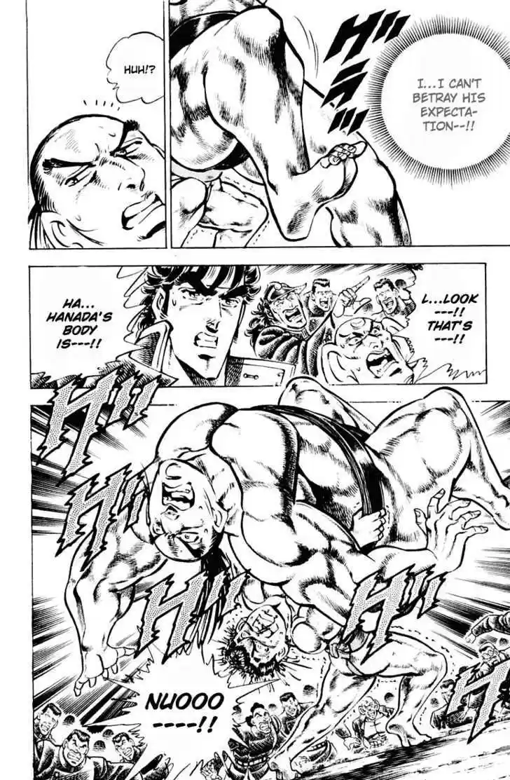 Sakigake!! Otokojuku 309