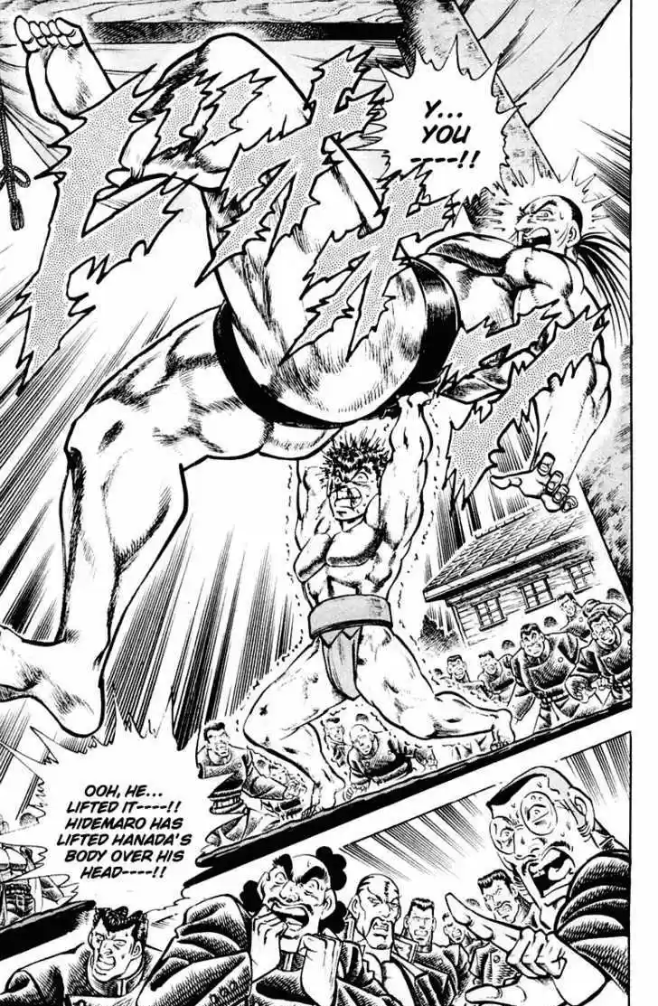 Sakigake!! Otokojuku 309