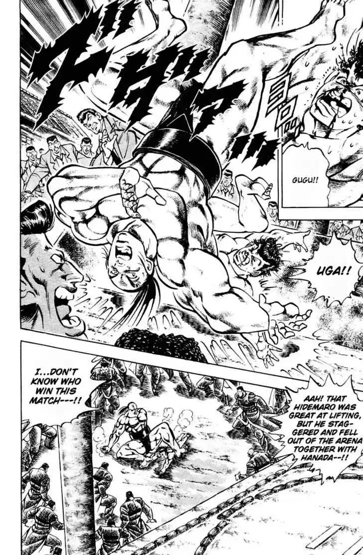 Sakigake!! Otokojuku 309