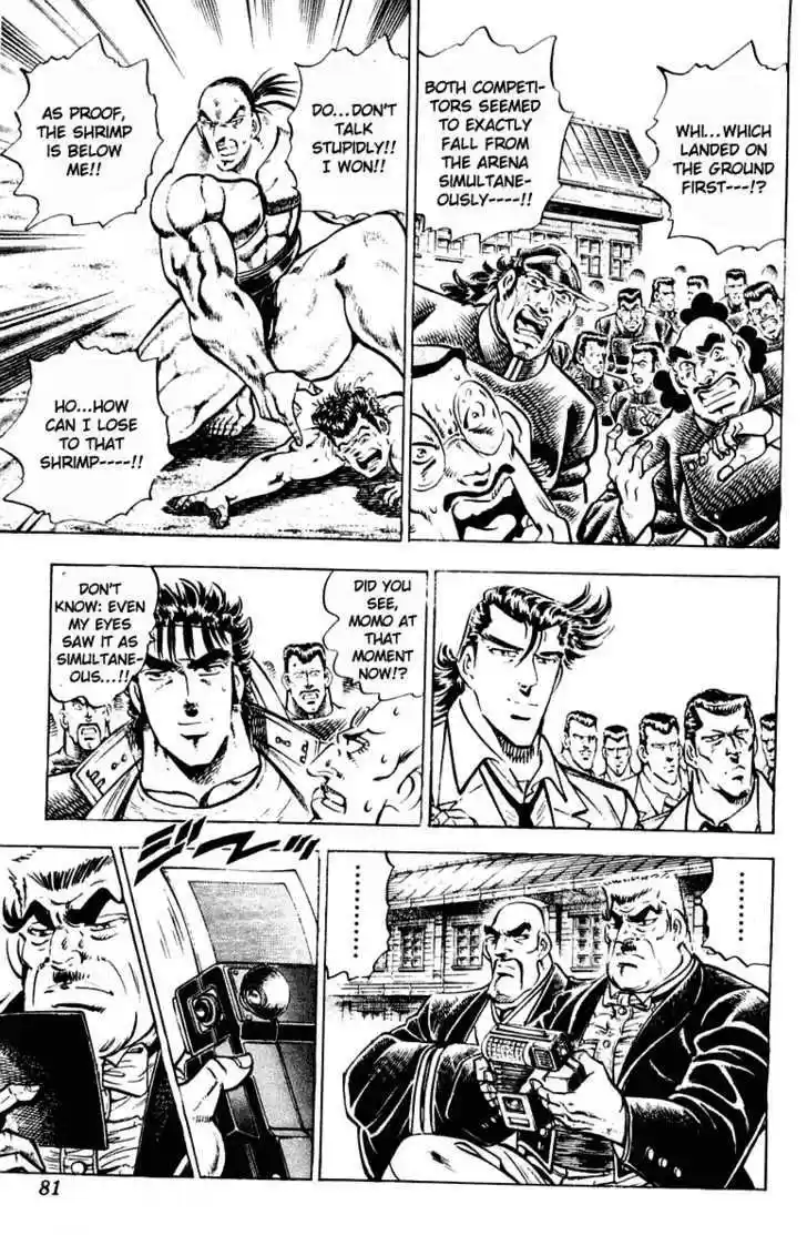 Sakigake!! Otokojuku 309