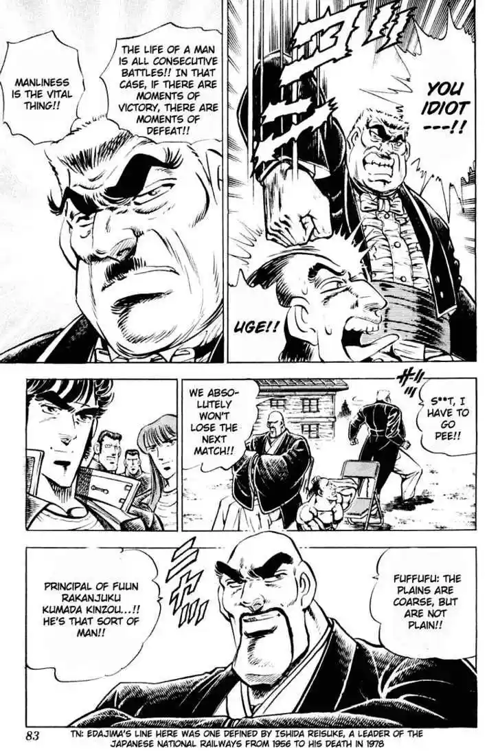 Sakigake!! Otokojuku 309