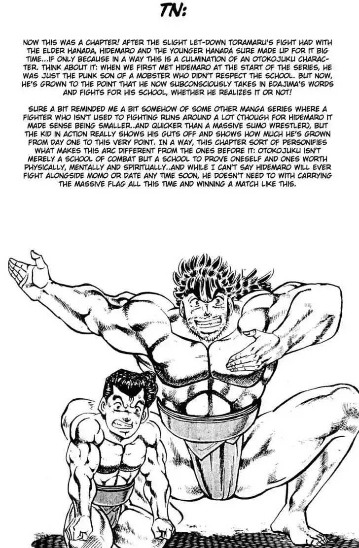 Sakigake!! Otokojuku 309