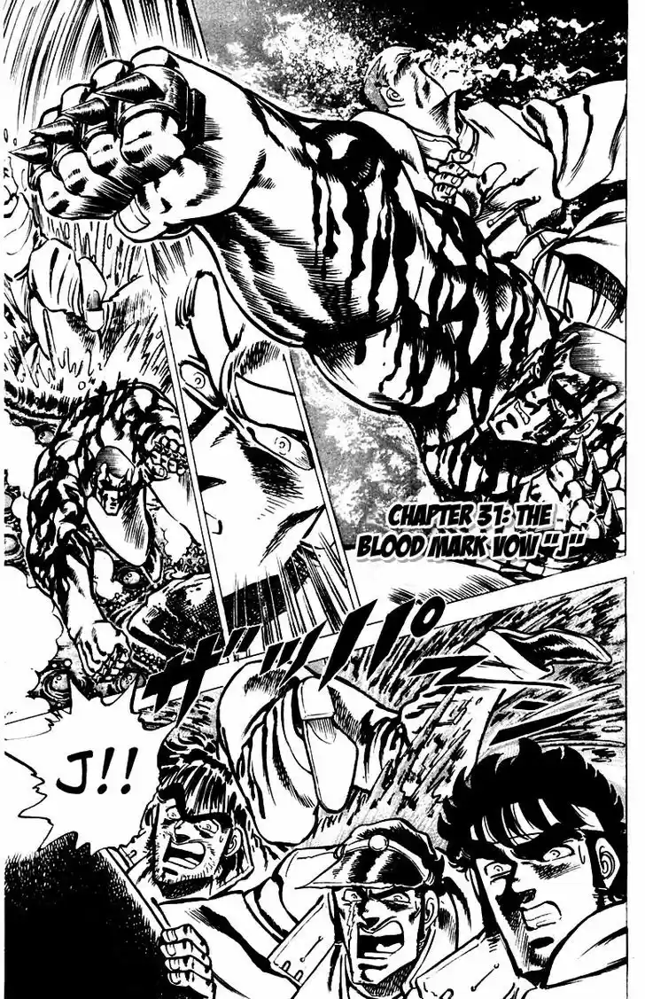 Sakigake!! Otokojuku 31