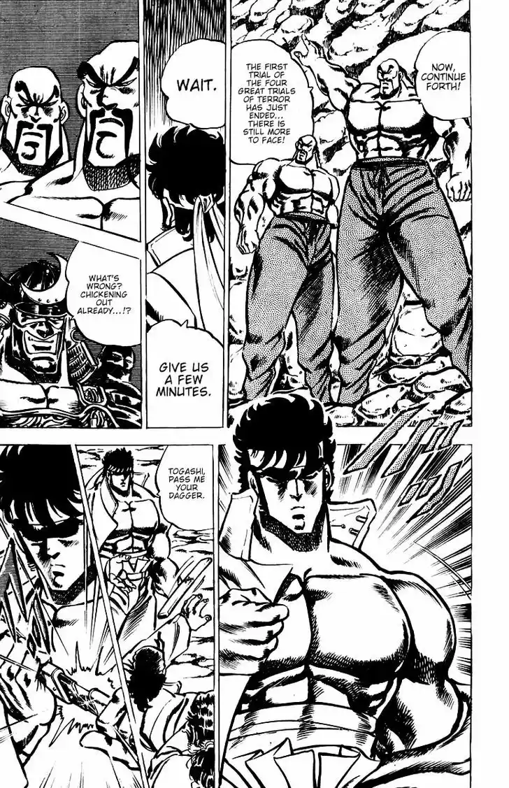 Sakigake!! Otokojuku 31