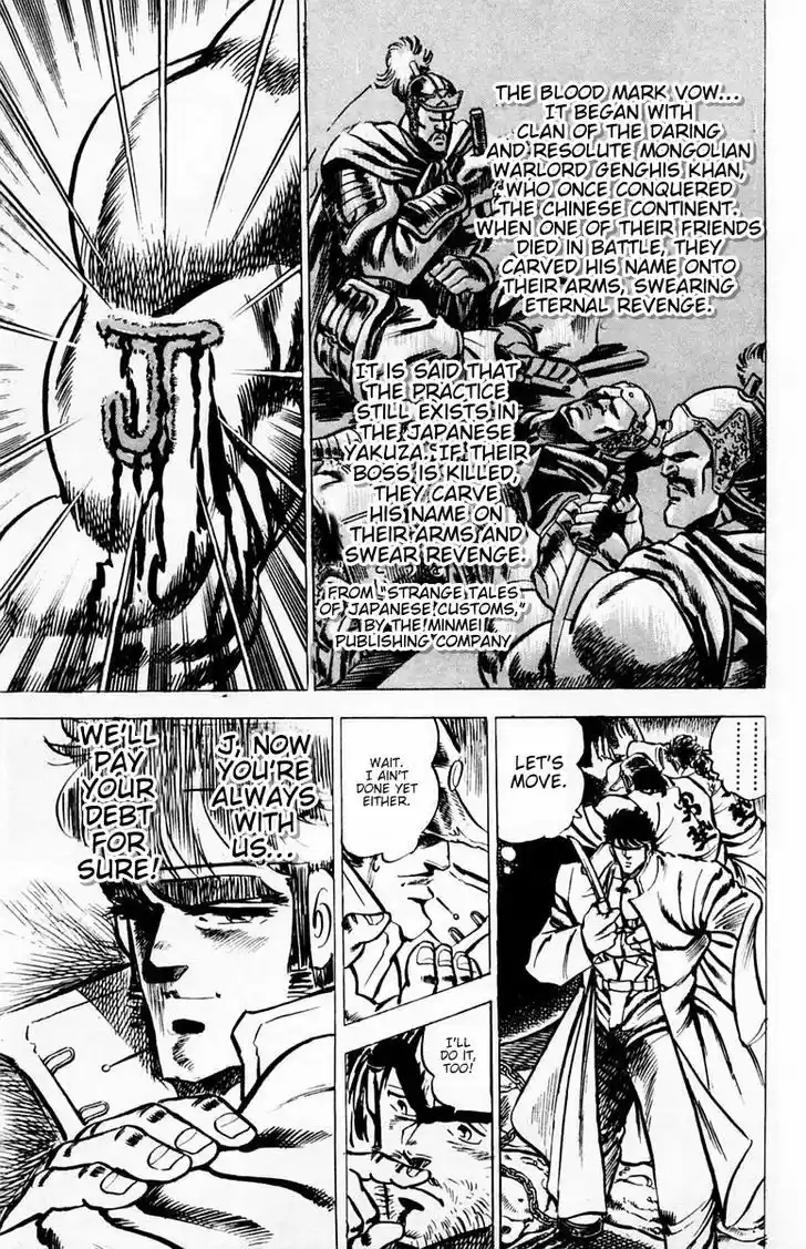 Sakigake!! Otokojuku 31