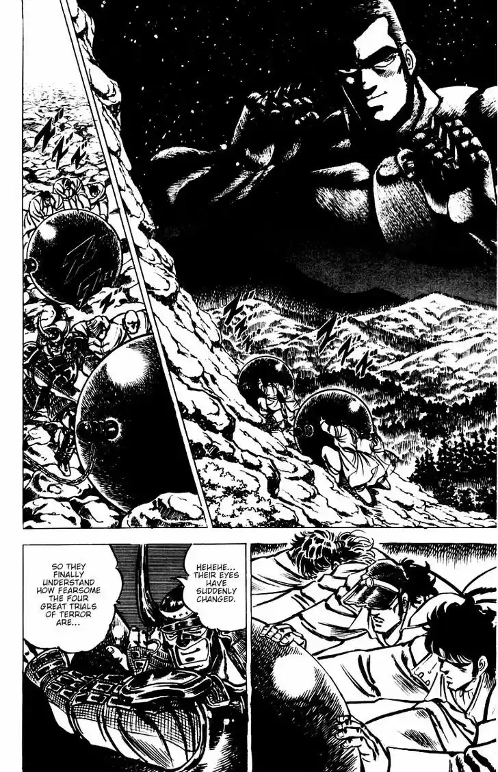 Sakigake!! Otokojuku 31