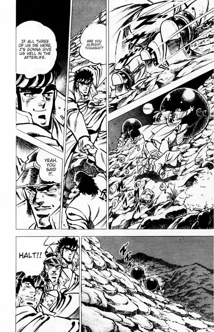 Sakigake!! Otokojuku 31