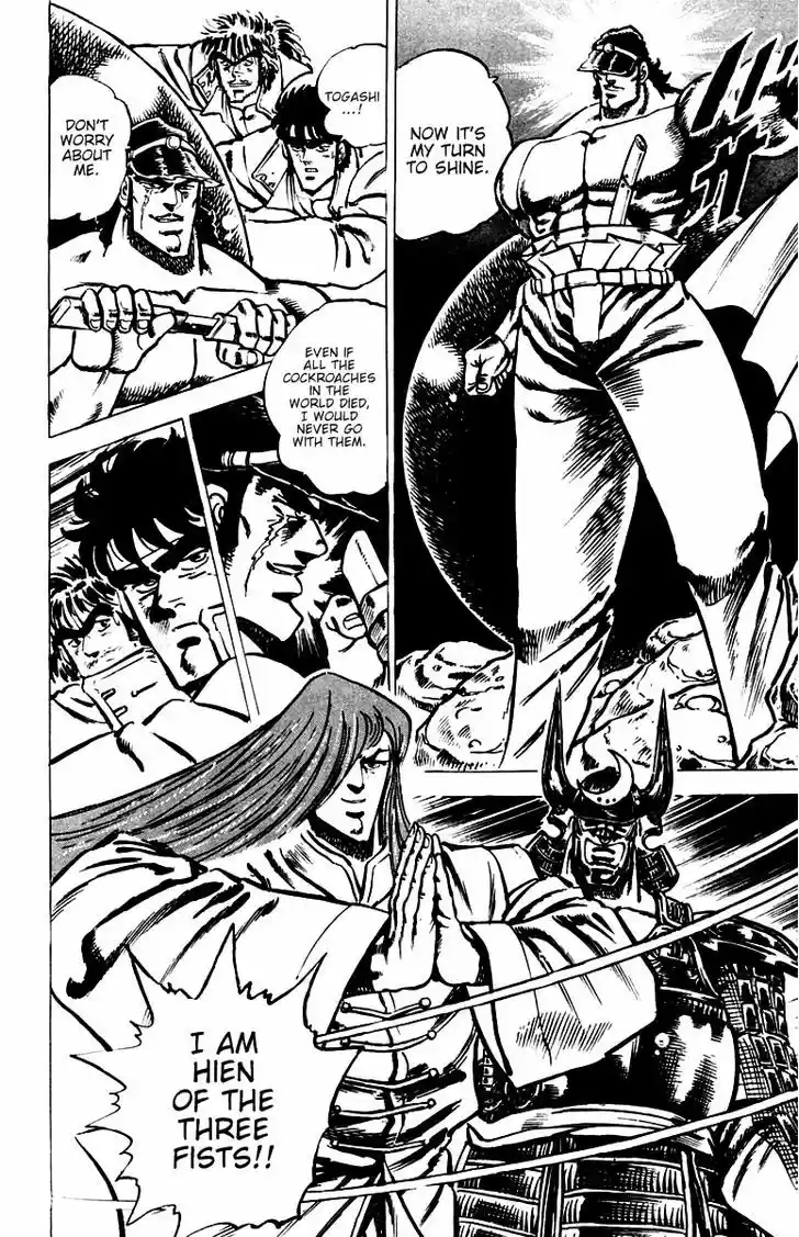 Sakigake!! Otokojuku 31