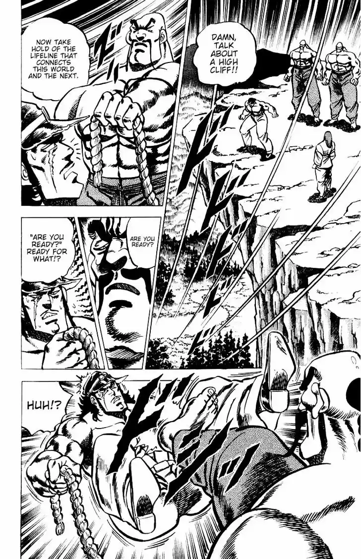 Sakigake!! Otokojuku 31