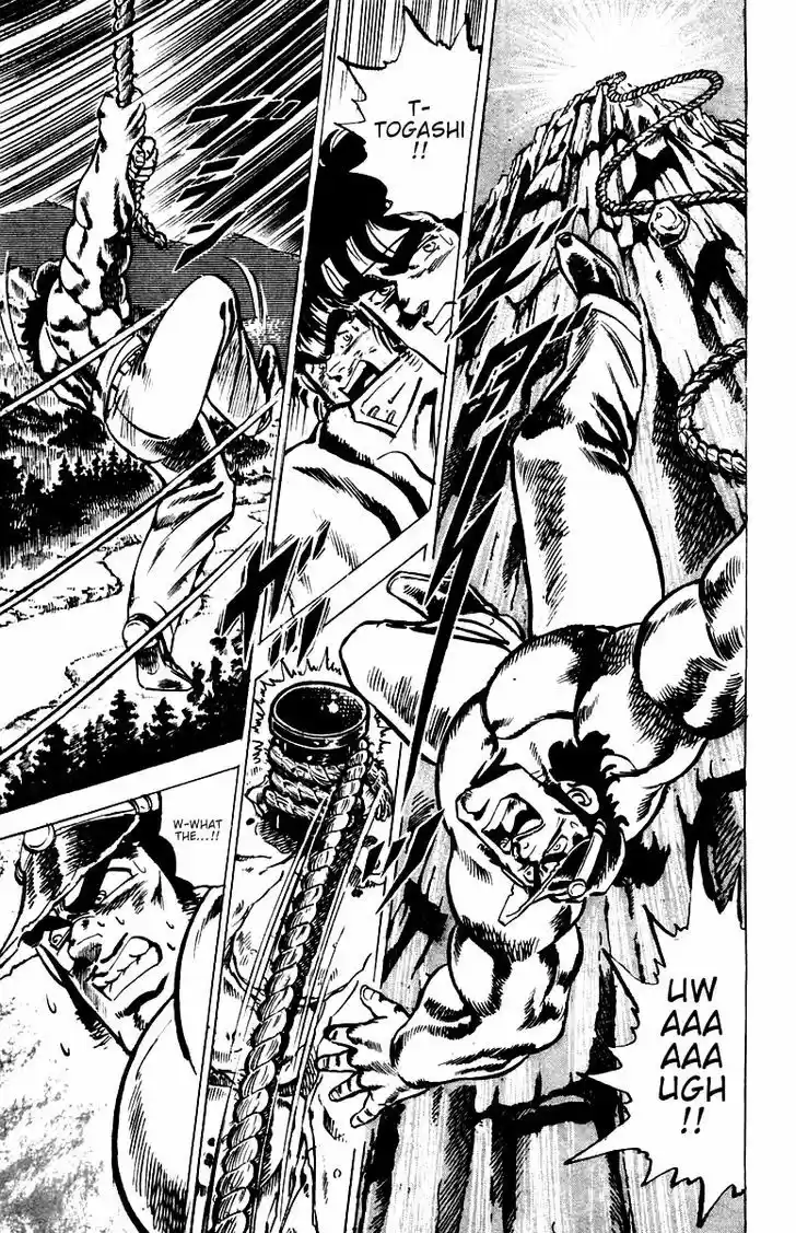 Sakigake!! Otokojuku 31