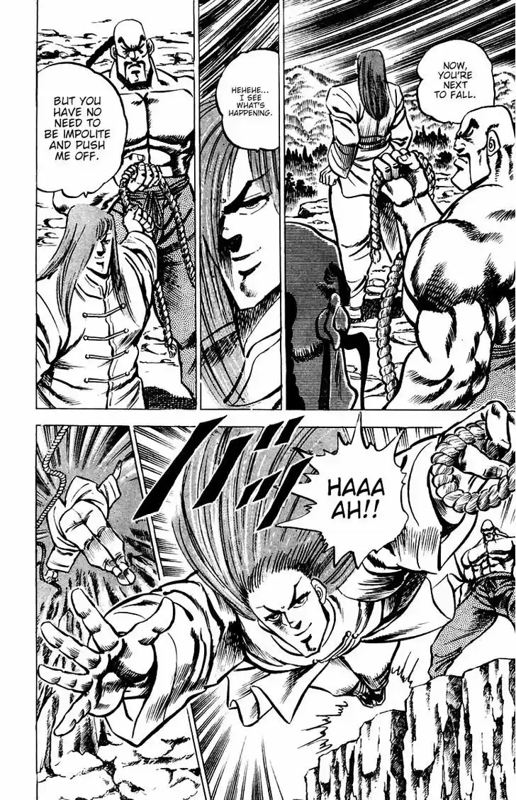 Sakigake!! Otokojuku 31