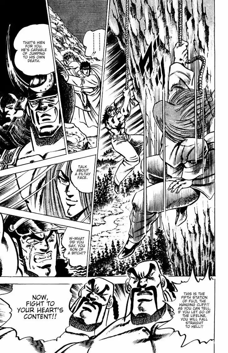 Sakigake!! Otokojuku 31