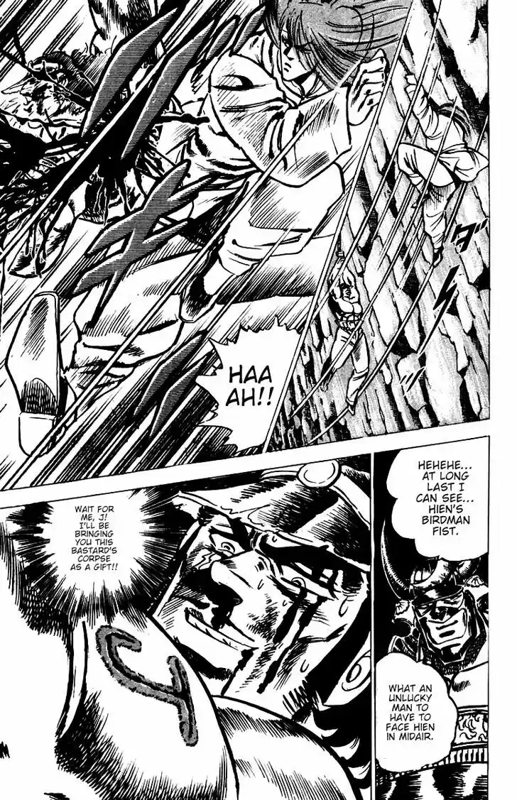 Sakigake!! Otokojuku 31