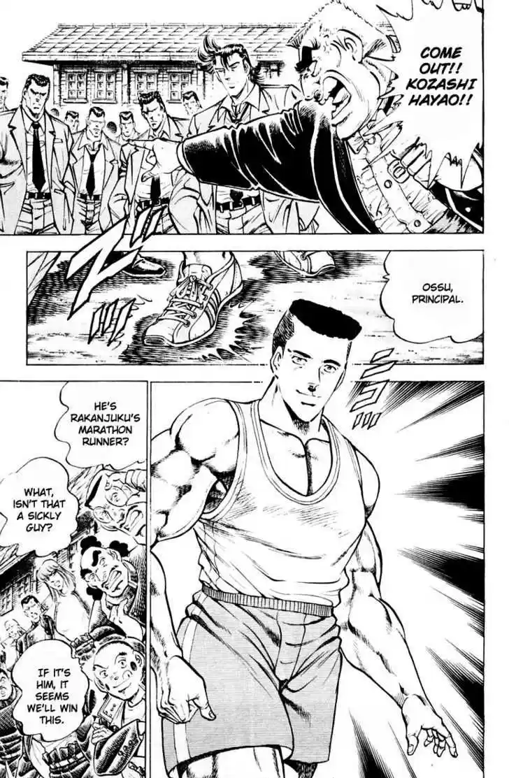 Sakigake!! Otokojuku 310